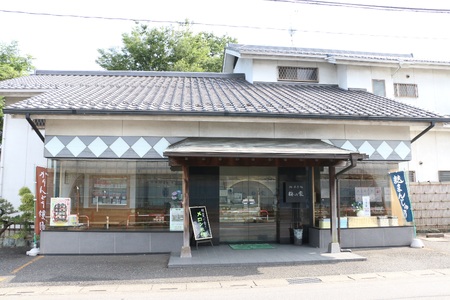 ふじみ名物大福セット