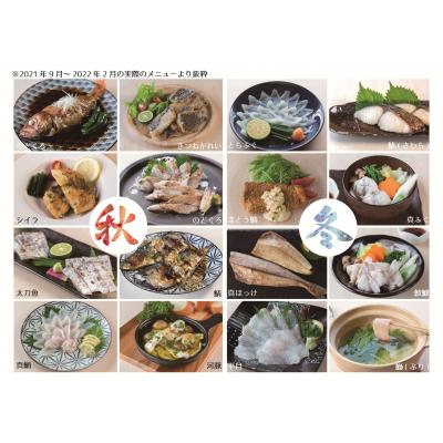 ふるさと納税 下関市 定期便 12ヶ月 サカナDIY 2人前 4 ~ 5 種×12ヶ月 冷凍 CX214 |  | 02