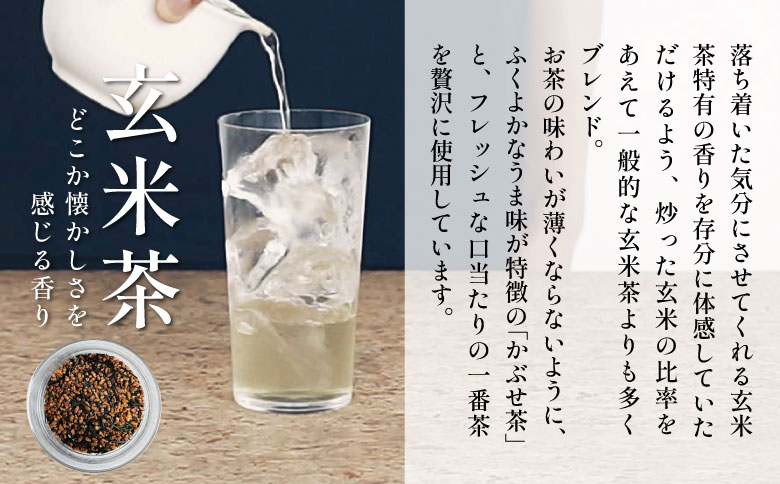 【定期便12回】 茶葉3種セット 煎茶 ほうじ茶 玄米茶 大容量 東白川村産 岐阜県産 焙じ茶 リーフタイプ リーフ 茶葉 お茶 日本茶 玄米 ホット アイス 水出し まとめ買い 定期便 単品 お試し