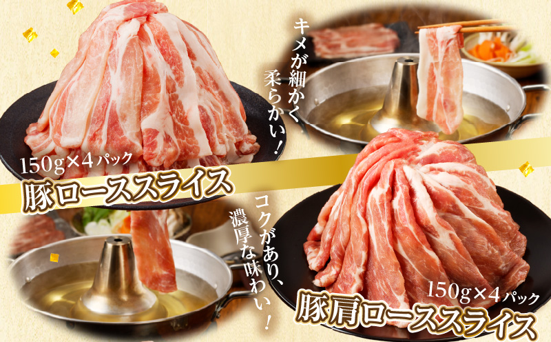 【令和7年12月発送】全部小分け真空パック!!宮崎県産豚しゃぶしゃぶ3種盛りセット合計2.2kg 肉 豚 豚肉 おかず 国産_T041-0022-12