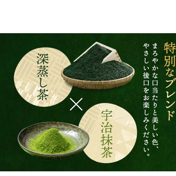 宇治抹茶入深蒸し煎茶1kg箱(250g×4袋)〈煎茶 お茶 茶 緑茶 深むし 深蒸し茶 茶葉 お茶葉 宇治抹茶 抹茶 お抹茶 飲料 ブレンド 濃厚 加工食品〉_イメージ2