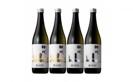 
            神川　純米吟醸・純米大吟醸　各2本　四合瓶4本セット　地域限定酒
          