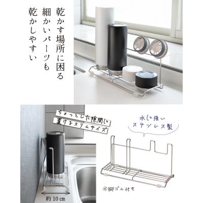 ふるさと納税 三条市 ステンレス水切り ボトルスタンド スリム キッチン用品 燕三条製 [Leye] 【010S349】 |  | 02