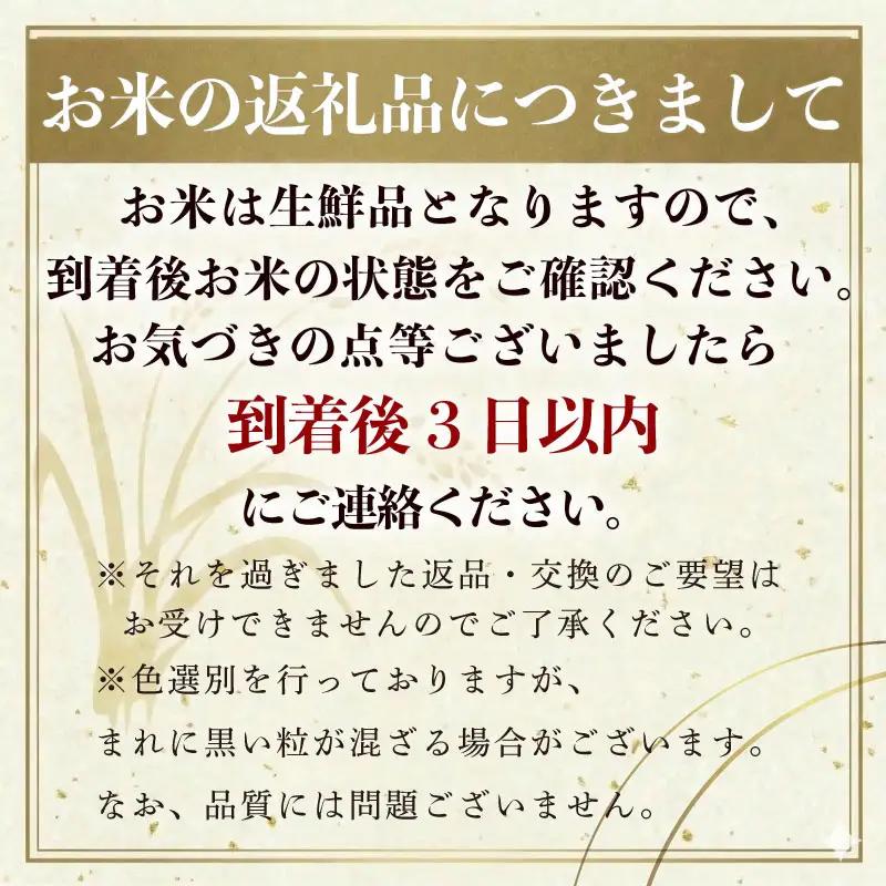 【国産 数量限定】コシヒカリ 2kg 令和7年度産 精米済み 白米 静岡県 牧之原 大澤農園
