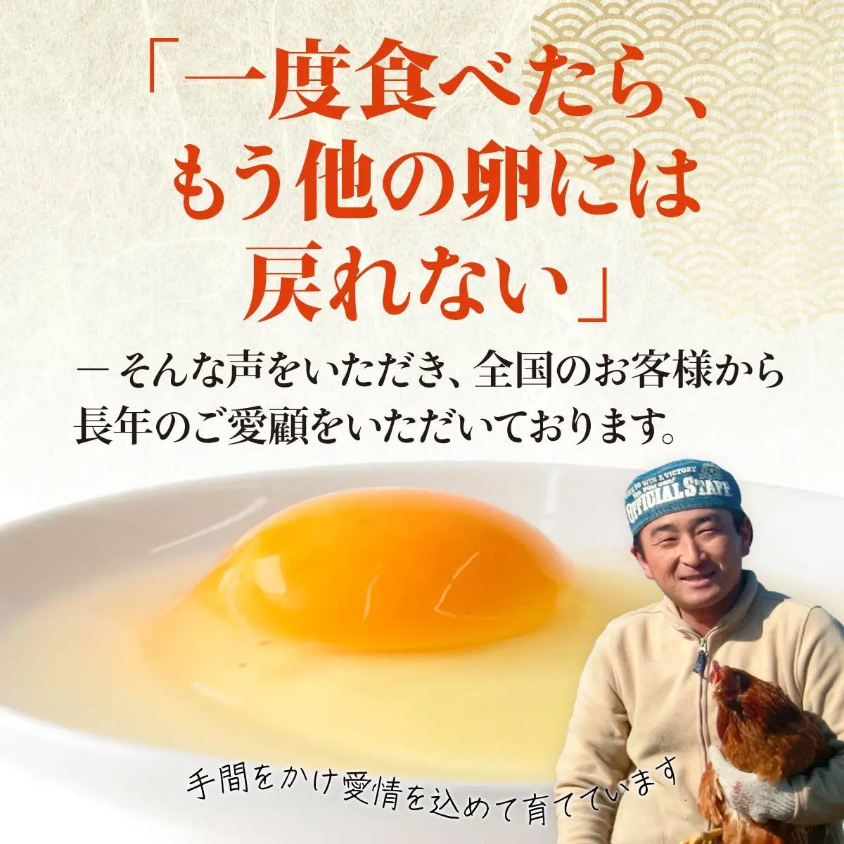 卵 朝取り 厳選こだわり卵 30個 割れ保証付き