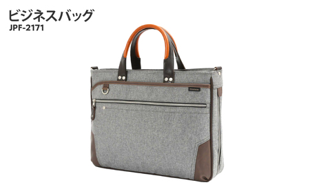 ビジネスバッグ JPF-2171 (GRY)  ＜グレー＞