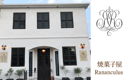 焼菓子屋Rananculus ホワイトデークッキー缶 計27個 [RC005] / クッキー