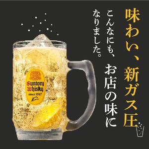〈サントリー〉【定期便】角ハイボール 350ml缶×24本（1ケース）【3ヵ月コース】| ウイスキーハイボール