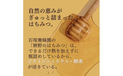 訳あり！大容量サイズ！　丸森町　耕野のはちみつ『夏の野草』1200g×1本