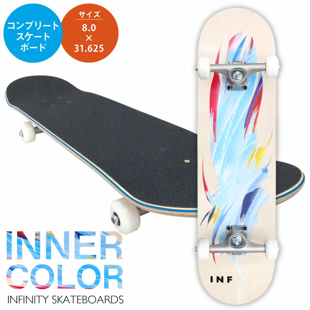 【ふるさと納税】 INF INNER COLOR 8.0 コンプリート スケートボード スケボー スポーツ アウトドア デッキ 組み立て済 INFINITY SKATEBOARDS 神奈川県 大和市 送料無料