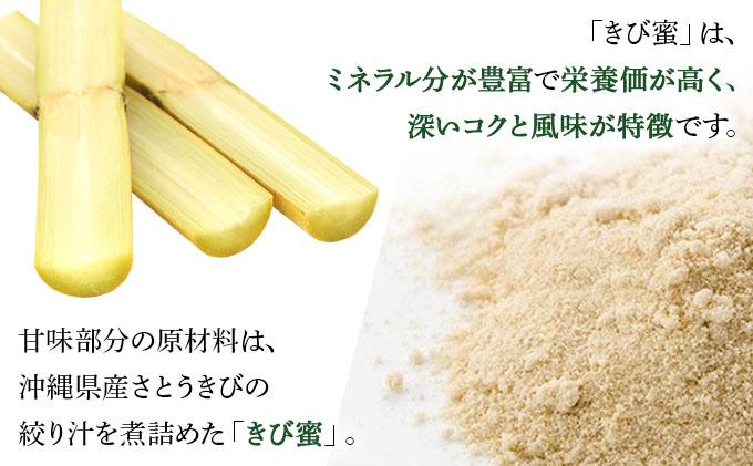 ★琉球レモンサワー 350ml 48缶（2ケース）