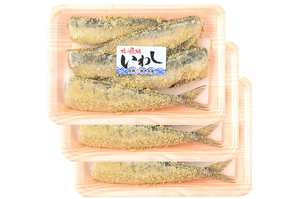 ぬか漬（イワシ）5尾入り × 3パック 秋田県八峰町 鈴木水産 [魚 米糠 米ぬか 糠漬け ぬか漬け 熟成 イワシ 鰯 いわし 味わい深い]