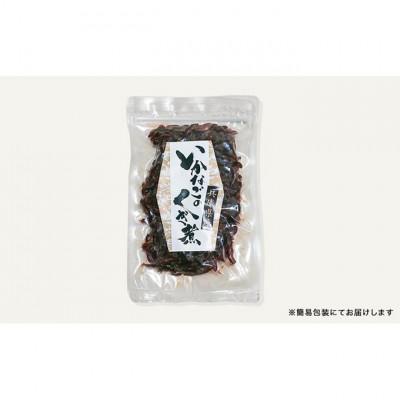 ふるさと納税 姫路市 兵庫県産 いかなごのくぎ煮 300g[53651005] |  | 01