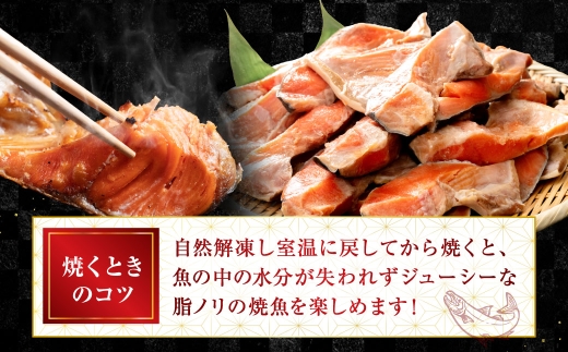【 訳あり 】 北洋天然紅鮭カマ 500g × 3袋 1.5kg 天然紅鮭 天然 紅鮭 鮭 さけ サケ 魚類 魚 魚介 魚介類 海鮮 冷凍 北洋天然紅鮭 カマ 酒肴 晩酌 おかず つまみ 希少 希少部