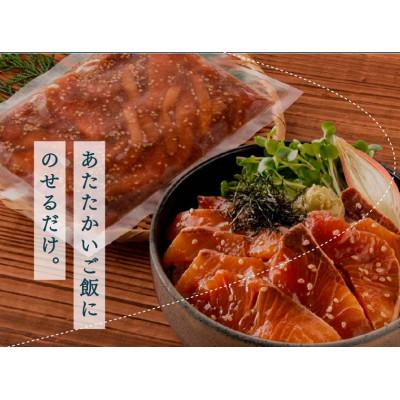 ふるさと納税 高知市 高知の海鮮丼の素「ブリの漬け」約80g×10パック【BX032】 |  | 01