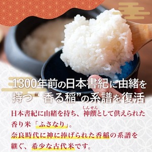 縁起米 3合 ブレンド米