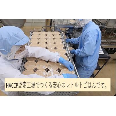 ふるさと納税 村上市 【毎月定期便】簡単便利!新之助 パックご飯 150g×10個入り　1039045全12回 |  | 03
