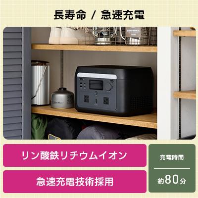 ふるさと納税 伊那市 【220-07】ロジテック ポータブル電源 500P 容量512wh AC出力600W |  | 03
