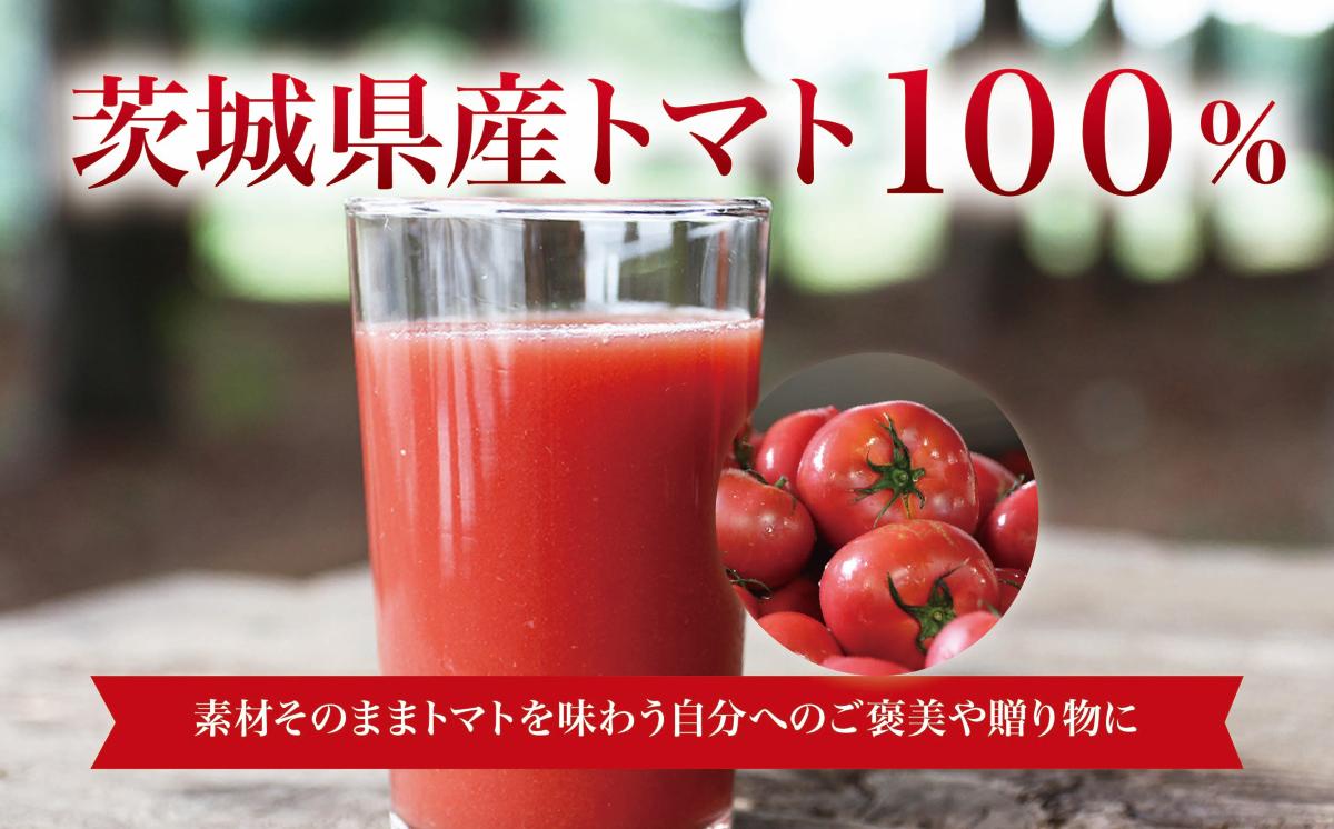 国産トマト100% トマトジュース 100g×15パック ＜離島・沖縄配送不可＞【 茨城県 つくば市 トマト とまと とまとジュース 健康 無添加 】