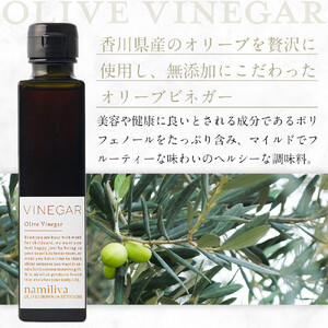 オリーブオイル＆オリーブ酢 香川県産【Olive VINEGAR ＆HONTAKA ＆ LEMON】