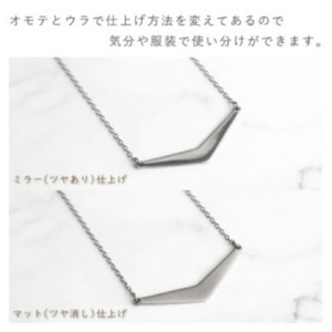 純チタンバーネックレス (V字) 42cm | アクセサリー ネックレス