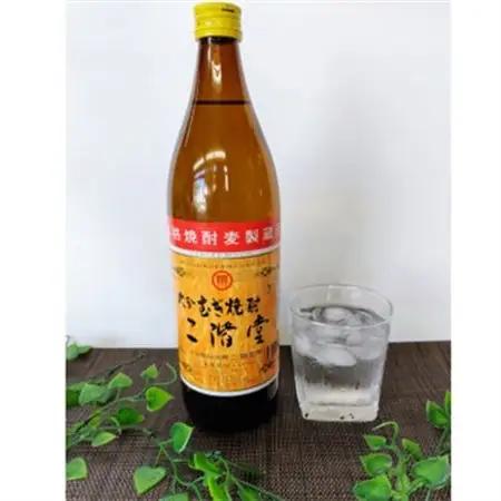 おおいた冠地どりの岩塩焼き1パック＆二階堂と吉四六の故郷20度(900ml)セット【複数個口で配送】_大分むぎ焼酎 二階堂 麦焼酎 焼酎 酒 酒セット 焼酎セット おつまみセット おおいた冠地どり 酒