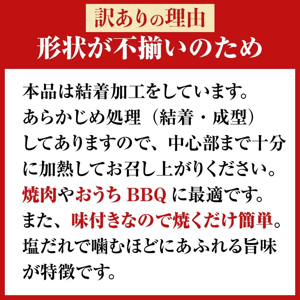 【訳アリ】 牛タン 200g × ６P ｜ 牛タン 仙台