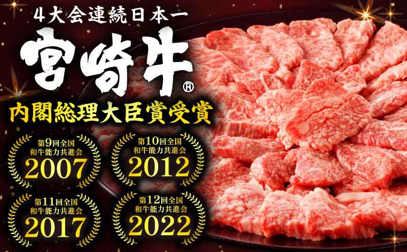 宮崎牛 カルビ焼肉1kg 肉 宮崎牛 焼肉