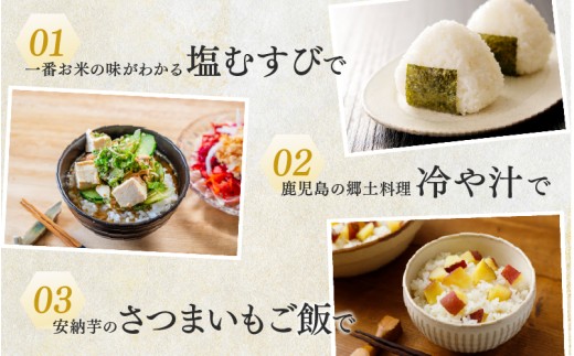 《令和8年産米 新米》種子島産コシヒカリ 5kg 無洗米 お米 こめ コメ 精米 白米 コシヒカリ こしひかり 食品 グルメ お取り寄せ おすそわけ 人気 おすすめ ギフト 南種子町 鹿児島 かごしま