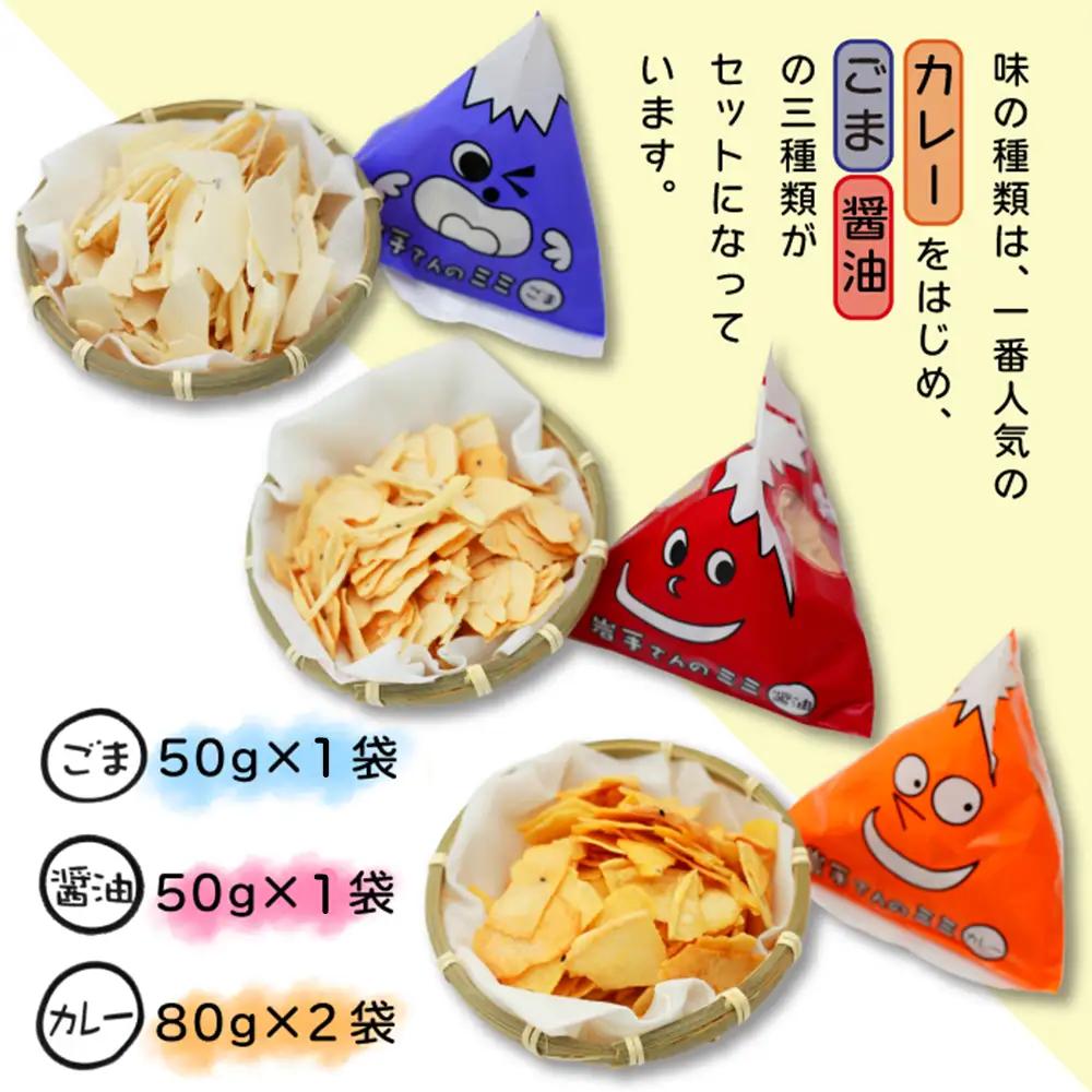 【家庭用】 岩手さんのミミ 4袋 3種 詰め合わせ  ( 醤油×1 ごま×1 カレー×2 )  ／ 樋口せんべい店  南部煎餅 南部せんべい 煎餅のみみ せんべいのミミ みみ せんべい お煎餅 おせん