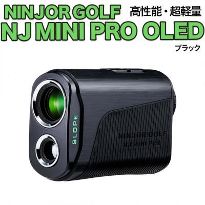 ふるさと納税 つくばみらい市 NINJOR GOLF　NJ MINI PRO OLED ブラック　小型ゴルフ距離計測器