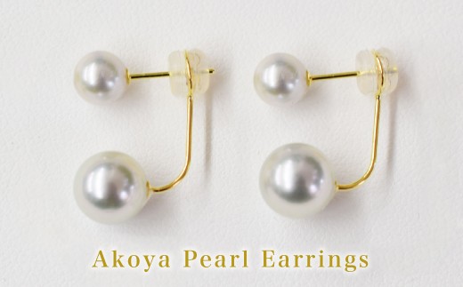 S101-253_天草産 6mm-6.5mm＆8mm-8.5mm ピアス あこや真珠 ナチュラル スタッド ダブルパール L字 K18 K14 真多麻級(K18YG)