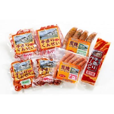 ふるさと納税 小樽市 小樽ベーコン+くんせいセットB |  | 01
