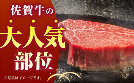 佐賀牛ヒレステーキ200g×4 HCS018 ステーキ 牛肉 