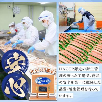 ふるさと納税 境港市 カット済みボイルズワイガニ(計700g) |  | 02