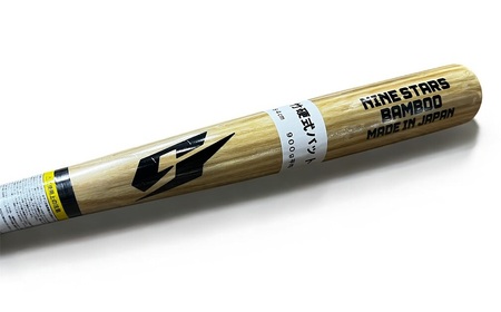 B-45.【振るサッと納税】硬式用竹バット　NSB-500／84㎝　1,000g