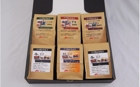 紀州備長炭焙煎コーヒー5種のみくらべ（ギフト箱入）中挽き 計1.11kg(185g×6袋）※包装・のし対応 ※ / 田辺市 珈琲 コーヒー 中挽きコーヒー リントン産マンデリン キリマンジャロ モカシ