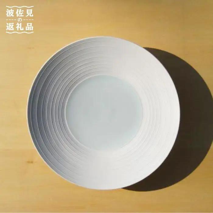 【波佐見焼】見込青白磁千段 8寸皿 お皿 食器 皿 【洸淋窯】 食器 皿 【くらわんか】 [AA21] 波佐見焼