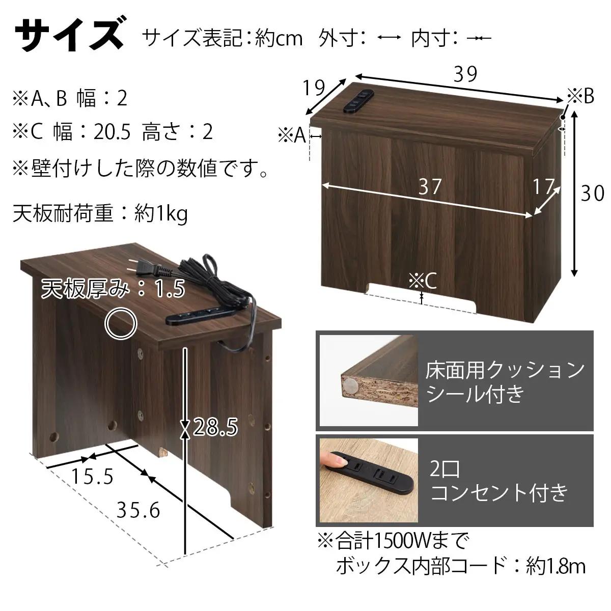 【完成品でお届け】ルーターボックス〔小・左置タイプ〕（ウォールナット×ブラック）ケーブルボックス 木製 コンセント 付き 収納 コードボックス コンセントカバー 収納ボックス ケーブルラック EKAN