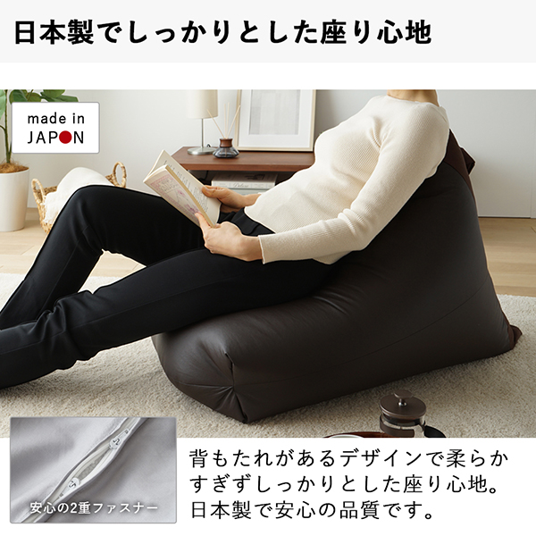 【a080】ビーズクッション　レゴリスレザー（ブラック）【配送不可地域：沖縄県、離島】