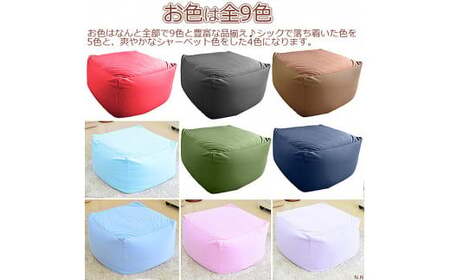 ビーズクッション キューブＬ レッド ビーズクッション