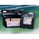 【ふるさと納税】宮古島　黒糖フレーバーコーヒー　黒糖バニラココナッツ100g+8g | ドリップバック ドリップパック 珈琲 コーヒー 黒糖 人気 おすすめ 送料無料 沖縄 宮古島