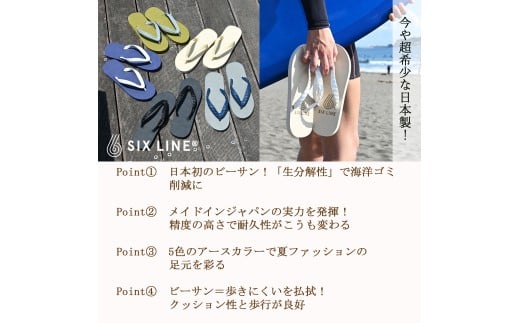 ビーチサンダル ビーサン ネイビー 鼻緒 5色 サイズ 日本製 国産 サンダル 履物 履き物 メンズ レディース ブランド 歩きやすい 丈夫 夏 海 海水浴 砂浜 ビーチ サーフィン プール 海開き 