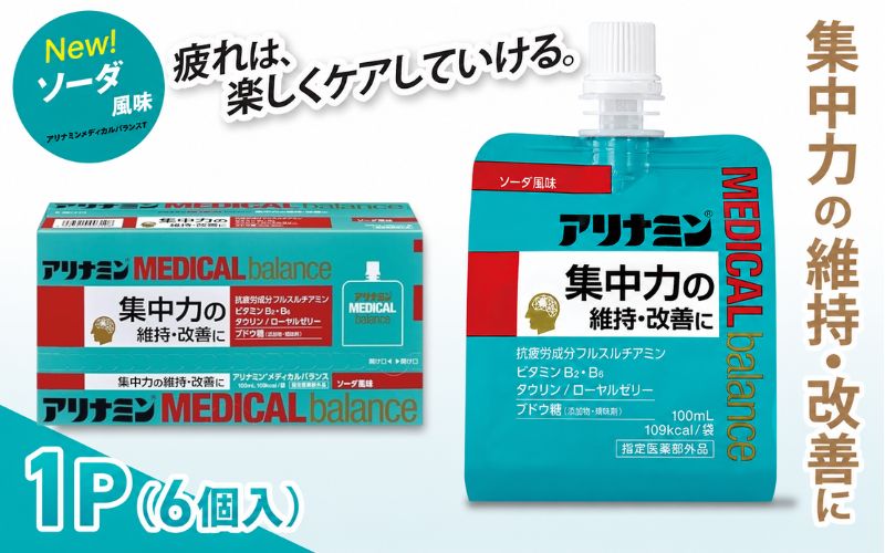 アリナミンメディカルバランス ソーダ味 100ml×6個 ／ ゼリー フルスルチアミン ビタミンB2 B6 タウリン ローヤルゼリー 防災 備蓄 トレーニング 登山 ロードレース 行動食 カロリー補給