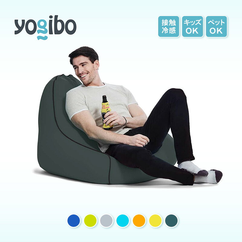 【ふるさと納税】ヨギボー ズーラ ラウンジャー 選べるカラー 全7色 Yogibo Zoola Lounger ヨギボーズーラ 屋外対応 耐水 接触冷感 ビーズクッション 家具 ソファ ビーズチェア 大阪 大阪府 岸和田市　お届け：入金確認後、約1ヶ月～2か月お時間を頂く場合があります