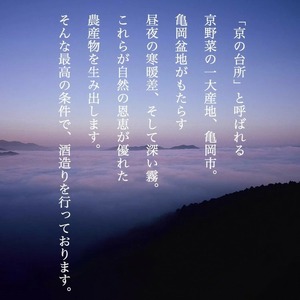 京都で造った紫芋焼酎 『古都の煌 長期貯蔵』720ml×6本セット ≪京丹波産紫芋 お酒 酒 国産 アルコール 焼酎 常温 ギフト 晩酌 詰合せ≫