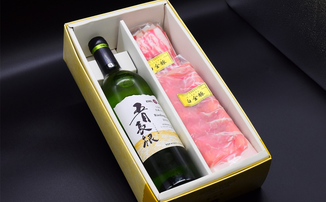 【市民が選んだ！花巻特産お肉とワインの贅沢セット】 白金豚ロース、バラ各180g、五月長根リースリング・リオン（白ワイン） エーデルワイン 【2132】