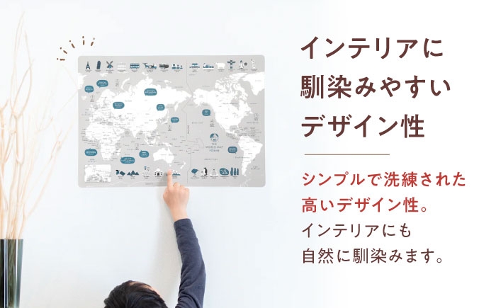 知育ポスター セット お風呂 おしゃれ 日本地図 世界地図 ローマ字 教育 学習