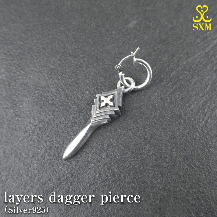 【ふるさと納税】layers dagger pierce ダガー ピアス ｜ シルバー アクセサリー 925 ハンドメイド ジュエリー アクセ ファッション 人気 シンプル ギフト プレゼント お中元 お歳暮 内祝い 快気祝い