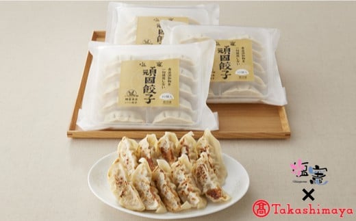【高島屋選定品】   頑固餃子セット　 4731559  《 髙島屋 の包装紙でお届け 》